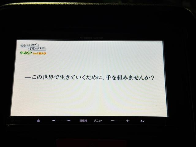 N-BOXカスタム 2トーンカラースタイル G・ターボLパッケージ ツートンカラー 両側電動スライドドア 純正15インチアルミホイール ETC 地デジTV ハーフレザー クルーズコントロール(25枚目)