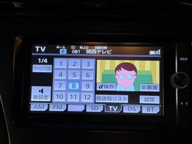 プリウスアルファ Ｓ　チューン　ブラック　純正ナビ　フルセグＴＶ　バックカメラ　ステアリングスイッチ　ＥＴＣ　社外１７インチアルミホイール（22枚目）