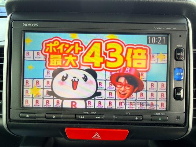 Ｎ－ＢＯＸ Ｇ・Ｌパッケージ　純正ナビ　バックカメラ　ＥＴＣ　衝突軽減ブレーキ　スマートキー　電動スライドドア　パワーウィンドウ　横滑り防止　ＥＣＯＮモード　オートエアコン（27枚目）