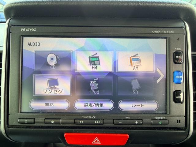 Ｎ－ＢＯＸ Ｇ・Ｌパッケージ　純正ナビ　バックカメラ　ＥＴＣ　衝突軽減ブレーキ　スマートキー　電動スライドドア　パワーウィンドウ　横滑り防止　ＥＣＯＮモード　オートエアコン（28枚目）