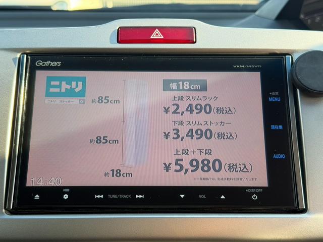 フリードハイブリッド ジャストセレクション＋　Ｂｌｕｅｔｏｏｔｈ　両側電動スライドドア　バックカメラ　ビルドインＥＴＣ　スマートキー　ステアリングスイッチ　クルーズコントロール　ＥＣＯＮ　横滑り防止装置　電格ミラー　ドライブレコーダー（23枚目）