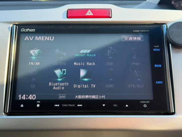 フリードハイブリッド ジャストセレクション＋　Ｂｌｕｅｔｏｏｔｈ　両側電動スライドドア　バックカメラ　ビルドインＥＴＣ　スマートキー　ステアリングスイッチ　クルーズコントロール　ＥＣＯＮ　横滑り防止装置　電格ミラー　ドライブレコーダー（24枚目）