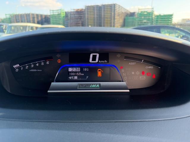 フリードハイブリッド ジャストセレクション＋　Ｂｌｕｅｔｏｏｔｈ　両側電動スライドドア　バックカメラ　ビルドインＥＴＣ　スマートキー　ステアリングスイッチ　クルーズコントロール　ＥＣＯＮ　横滑り防止装置　電格ミラー　ドライブレコーダー（39枚目）