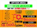 Ｇ・ターボＬパッケージ　両側電動スライドドア　クルーズコントロール　ドライブレコーダー　バックカメラ　Ｂｌｕｅｔｏｏｔｈオーディオ　パドルシフト　オートライト　オートエアコン　スマートキ―　１年保証(70枚目)