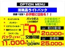 Ｚ　両側電動スライドドア　社外ナビ　バックカメラ　ＥＴＣ　スマートキー　プッシュスタート　ＭＴモード付　電動格納ミラー　オートエアコン　純正アルミホイール　１年保証(74枚目)