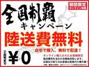 Ｇ・ターボＬパッケージ　両側電動スライドドア　社外ナビ　フルセグ　バックカメラ　Ｂｌｕｅｔｏｏｔｈ　ＥＴＣ　クルーズコントロール　パドルシフト　アイドリングストップ　スマートキー　１年保証(2枚目)