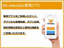 １５Ｘ　インディゴ＋プラズマ　ＨＤＤナビ　ＥＴＣ　スマートキー　プッシュスタート　プラズマ　オートライト　ベンチシート　電動格納ミラー　パワーウィンドウ　コラムシフト　１年保証（70枚目）