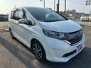 HONDA FREED PLUS HYBRID