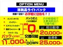 SUZUKI PALETTE SW