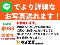 掲載写真で見たい部分の画像が無くてもご安心下さい。公式ＬＩＮＥからご要望頂けましたら、より詳細なお写真や動画をお送りいたします！ 4