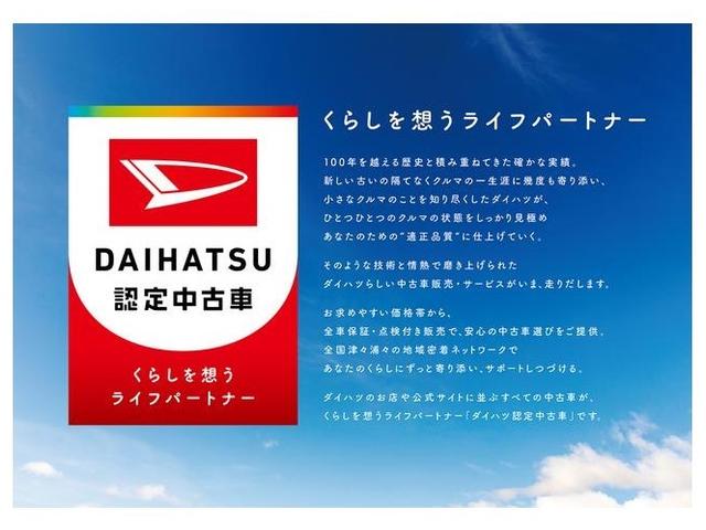 タント カスタムＸ　衝突軽減Ｂ　Ａストップ　全方位　ブルートゥース　両自動ドア　Ｂカメ　シートヒータ　電動ミラー　ＡＨＢ　ナビＴＶ　スマートキ－　リモコンキー　ＬＥＤライト　衝突安全ボディ　ＡＵＴＯライト　盗難防止　ＡＷ（40枚目）