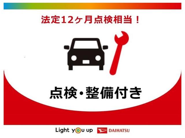 タント カスタムＸ　衝突軽減Ｂ　Ａストップ　全方位　ブルートゥース　両自動ドア　Ｂカメ　シートヒータ　電動ミラー　ＡＨＢ　ナビＴＶ　スマートキ－　リモコンキー　ＬＥＤライト　衝突安全ボディ　ＡＵＴＯライト　盗難防止　ＡＷ（46枚目）