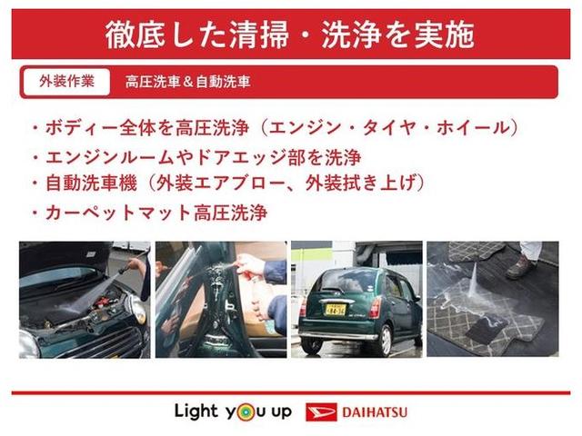 ムーヴキャンバス Ｘリミテッドメイクアップ　ＳＡＩＩ　盗難防止　整備点検記録簿　ブルートゥース　電格ミラー　スマートキー＆プッシュスタート　横滑り防止　アイドリングストップ車　オートハイビーム　Ｂモニター　ナビＴＶ　ベンチシート　ＡＢＳ　オートライト（51枚目）
