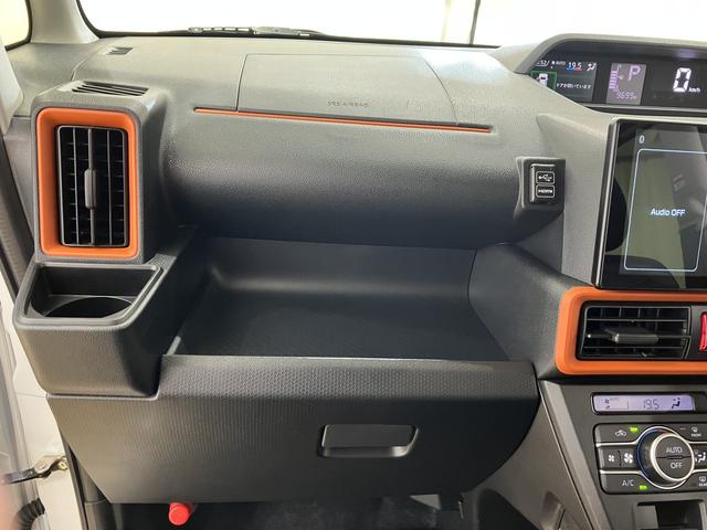 タント ファンクロス　衝突軽減　フルタイム４ＷＤ　Ｂｌｕｅｔｏｏｔｈ　車線逸脱警報　前席シートヒーター　ＴＶ　バックモニター　電格ミラー　ＬＥＤヘッド　ベンチシート　オートハイビーム　キーフリー　盗難防止システム　記録簿（25枚目）