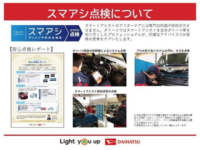 タント ファンクロス　衝突軽減　フルタイム４ＷＤ　Ｂｌｕｅｔｏｏｔｈ　車線逸脱警報　前席シートヒーター　ＴＶ　バックモニター　電格ミラー　ＬＥＤヘッド　ベンチシート　オートハイビーム　キーフリー　盗難防止システム　記録簿（74枚目）