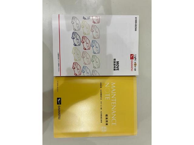 ムーヴ XリミテッドII SAIII /オーディオレス/キーフリー/ 電動格納式ドアミラー ハイビームアシスト アルミホイール オートライト スマートキー ベンチシート 衝突安全ボディ エアバック ABS ダブルエアバック アイドリングS ワイヤレスキー(38枚目)