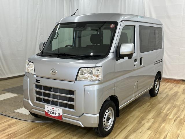 ハイゼットカーゴ クルーズ　／パートタイム４ＷＤ／キーフリー／オーディオレス　イモビライザー　レーンアシスト　オートマチックハイビーム　キーフリー　オートライト　Ａストップ　Ｗエアバック　４ＷＤ　スマートキー　記録簿　運転席エアバッグ　横滑り防止装置　ＡＢＳ　レーダーブレーキ（5枚目）