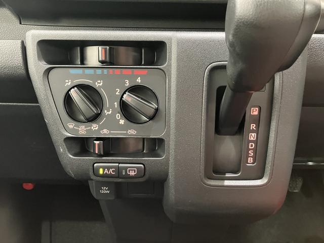 ハイゼットカーゴ クルーズ　／パートタイム４ＷＤ／キーフリー／オーディオレス　イモビライザー　レーンアシスト　オートマチックハイビーム　キーフリー　オートライト　Ａストップ　Ｗエアバック　４ＷＤ　スマートキー　記録簿　運転席エアバッグ　横滑り防止装置　ＡＢＳ　レーダーブレーキ（20枚目）