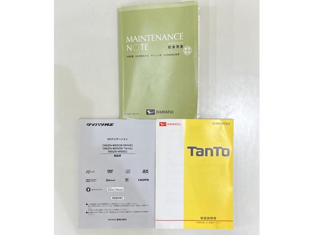 タント スローパー　Ｘ　ＳＡ　／電動ウィンチ／ナビ／キーフリー　踏み間違い防止装置　電格ドアミラー　福祉車輌　ＥＣＯアイドル　助手席エアバッグ　盗難警報装置　ＶＳＣ　運転席エアバッグ　スマートキー　オートライト　衝突安全ボディ　スローパー　電動ウィンチ　ＡＢＳ（38枚目）