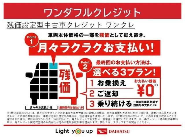 タント スローパー　Ｘ　ＳＡ　／電動ウィンチ／ナビ／キーフリー　踏み間違い防止装置　電格ドアミラー　福祉車輌　ＥＣＯアイドル　助手席エアバッグ　盗難警報装置　ＶＳＣ　運転席エアバッグ　スマートキー　オートライト　衝突安全ボディ　スローパー　電動ウィンチ　ＡＢＳ（69枚目）