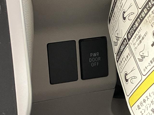 タント Ｘ　ＳＡＩＩ　／オーディオレス／／両側スライドドア片側電動　リアカメラ　メンテナンスノート　前後誤発進抑制機能　イモビライザー　両側スライド片側電動ドア　スマートキー＆プッシュスタート　ワンオーナー車　横滑り防止装置　キーレスエントリー　レーンキープアシスト（24枚目）