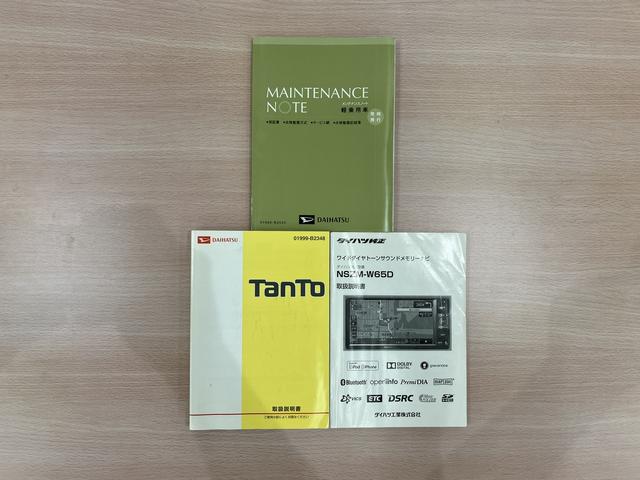 タント Ｘ　ＳＡＩＩ　／オーディオレス／／両側スライドドア片側電動　リアカメラ　メンテナンスノート　前後誤発進抑制機能　イモビライザー　両側スライド片側電動ドア　スマートキー＆プッシュスタート　ワンオーナー車　横滑り防止装置　キーレスエントリー　レーンキープアシスト（38枚目）