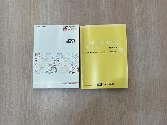 �戵�������E�����L�^��i�ۏ؏��j�ł��B