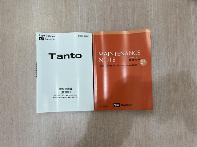 タント ファンクロス　／オーディオレス／バックカメラ／両側電動スライ　定期点検記録簿　Ｂモニター　レーダーブレーキ　スマートキー＆プッシュスタート　電動格納ドアミラー　アイドリングストップ車　ハイビームアシスト　両側オートスライドドア　レーンキープアシスト　セキュリティ（38枚目）