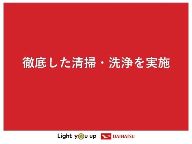 タント ファンクロス　／オーディオレス／バックカメラ／両側電動スライ　定期点検記録簿　Ｂモニター　レーダーブレーキ　スマートキー＆プッシュスタート　電動格納ドアミラー　アイドリングストップ車　ハイビームアシスト　両側オートスライドドア　レーンキープアシスト　セキュリティ（50枚目）