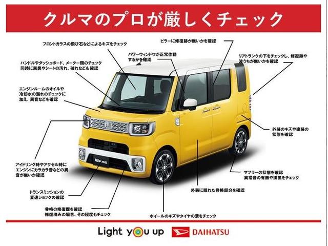 ムーヴ ＲＳ　／ターボ／オーディオレス／両側電動スライドドア／ＬＥＤ　電格ミラー　レーンキープ　バックモニター　ＬＥＤ　ターボ車　アイドリングストップ　オートハイビーム　オートライト　ベンチシート　点検記録簿　アルミホイール　オートブレーキ　キーレスエントリー（60枚目）