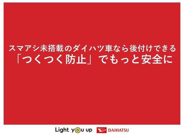 ムーヴ Ｌ　／オーディオレス／キーレスエントリー／両側スライドドア　両側スライドドア　オーディオレス　誤発進抑制装置　キーレスエントリー　衝突安全ボディ　アイドリングストップ　オートハイビーム　レーンアシスト（75枚目）