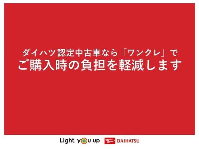 ダイハツ認定中古車なら新しいご購入方法を御提案させて頂きます。