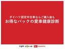 Ｘ　ＳＡＩＩＩ　電動ミラー　ワンオーナー車　衝突軽減ブレーキ　盗難防止機能　横滑り防止機能　キーフリーシステム　シートＨ　レーンキープアシスト　ベンチシート　スマートキー　オートマチックハイビーム　オートライト　ＡＷ（70枚目）