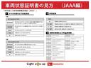 Ｘリミテッドメイクアップ　ＳＡＩＩ　盗難防止　整備点検記録簿　ブルートゥース　電格ミラー　スマートキー＆プッシュスタート　横滑り防止　アイドリングストップ車　オートハイビーム　Ｂモニター　ナビＴＶ　ベンチシート　ＡＢＳ　オートライト（65枚目）