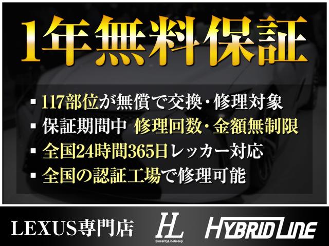 ＧＳ３００ｈ　Ｆスポーツ　・後期・３眼ＬＥＤライト・本革シート・クリアランスソナー・プリクラッシュ・シートヒーター＆エアコン・純正１９インチアルミホイール・パワーシート・バックカメラ・Ｂｌｕｅｔｏｏｔｈ・クルーズコントロール・(3枚目)