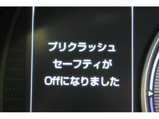 ＥＳ ＥＳ３００ｈ　バージョンＬ　・サンルーフ・３眼ＬＥＤライト・本革シート・パノラミックビュー・メーカーナビ・シートヒーター＆エアコン・クリアランスソナー・プリクラッシュ・ブラインドスポット・ＨＵＤ・純正１８インチアルミホイール・（65枚目）