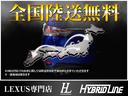 ＲＣ ＲＣ３００ｈ　Ｆスポーツ　・禁煙車・本革シート・３眼ＬＥＤライト・純正１９インチアルミホイール・クリアランスソナー・プリクラッシュセーフティ・シートヒーター＆エアコン・パワーシート・クルーズコントロール・Ｂｌｕｅｔｏｏｔｈ・（2枚目）