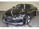 ＬＣ５００ｈ　Ｌパッケージ　・ＴＲＤフルエアロ・純正ＯＰ２１インチアルミホイール・ガラスパノラマルーフ・３眼ＬＥＤ・本革シート・クリアランスソナー・シートヒーター＆エアコン・プリクラッシュ・ブラインドスポット・パワーシート・（21枚目）