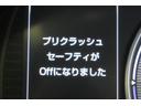 ＥＳ３００ｈ　バージョンＬ　・サンルーフ・３眼ＬＥＤライト・本革シート・パノラミックビュー・メーカーナビ・シートヒーター＆エアコン・クリアランスソナー・プリクラッシュ・ブラインドスポット・ＨＵＤ・純正１８インチアルミホイール・（65枚目）