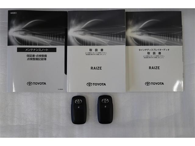 ライズ Z 誤発進抑制機能 エアコン テレビ スマートキー&プッシュスタート 地デジTV ドライブレコーダ VSA 盗難防止装置 ミュージックプレイヤー接続可 アイドリングストップ機能 クルコン バックモニター(38枚目)