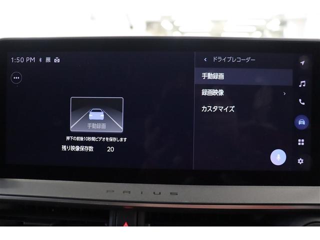 プリウス Z リアカメラ プリクラッシュ PWシート エアロ AC100V電源 LEDランプ オートクルーズ アルミホイール ドライブレコーダ AC 運転席エアバッグ 横滑り防止装置 ETC付 盗難防止システム(8枚目)