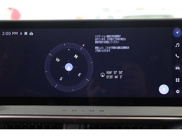 プリウス Z リアカメラ プリクラッシュ PWシート エアロ AC100V電源 LEDランプ オートクルーズ アルミホイール ドライブレコーダ AC 運転席エアバッグ 横滑り防止装置 ETC付 盗難防止システム(14枚目)