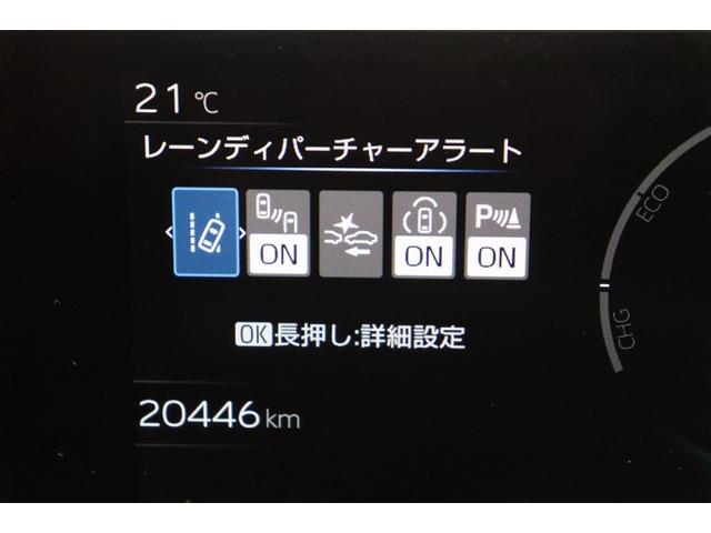 プリウス Z リアカメラ プリクラッシュ PWシート エアロ AC100V電源 LEDランプ オートクルーズ アルミホイール ドライブレコーダ AC 運転席エアバッグ 横滑り防止装置 ETC付 盗難防止システム(24枚目)