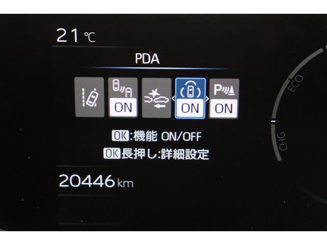 プリウス Z リアカメラ プリクラッシュ PWシート エアロ AC100V電源 LEDランプ オートクルーズ アルミホイール ドライブレコーダ AC 運転席エアバッグ 横滑り防止装置 ETC付 盗難防止システム(25枚目)