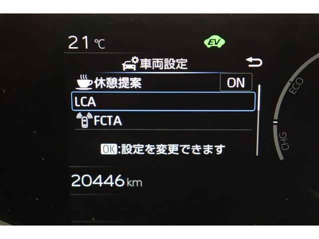 プリウス Z リアカメラ プリクラッシュ PWシート エアロ AC100V電源 LEDランプ オートクルーズ アルミホイール ドライブレコーダ AC 運転席エアバッグ 横滑り防止装置 ETC付 盗難防止システム(26枚目)
