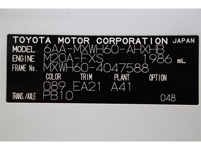 プリウス Z リアカメラ プリクラッシュ PWシート エアロ AC100V電源 LEDランプ オートクルーズ アルミホイール ドライブレコーダ AC 運転席エアバッグ 横滑り防止装置 ETC付 盗難防止システム(40枚目)