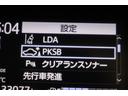Ｇ　グランパー　地デジ　ナビＴＶ　ＤＶＤ再生　記録簿　ＬＥＤヘッドライト　メモリーナビ　アイドリングストップ　３列シート　エアバッグ　ＡＢＳ　盗難防止システム　Ｂカメラ　ＥＴＣ　パワステ　オートエアコン　キーレス（23枚目）