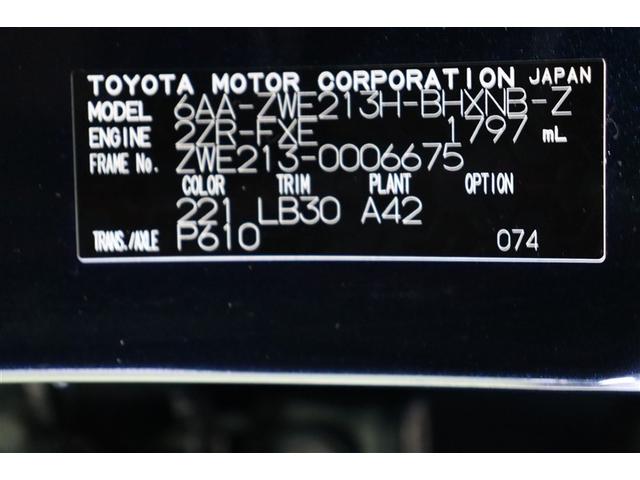 カローラスポーツ ハイブリッドＧ　Ｚ　衝突被害軽減Ｓ　Ｂモニ　盗難防止装置　ＬＥＤライト　オートクルーズコントロール　半革シート　メモリ－ナビ　ドライブレコーダー　アルミホイール　スマートキ－　ＡＢＳ　パワーウィンドウ　オ－トエアコン（40枚目）