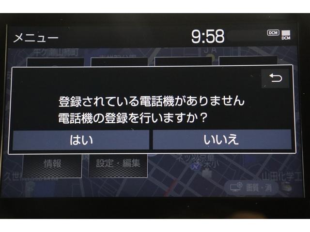 �a�����������������@�\���ځB�ԂƃX�}�z�₉�o�����������y�A�����O���Ă����΃n���Y�t���[�d�b�͂������A�X�}�z�₉�o�����������̉��y���Ԃ̃X�s�[�J�[�ŗ������Ƃ��ł��܂���B