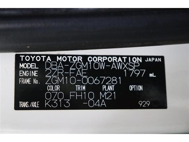 アイシス プラタナ　Ｂカメ　プッシュスタートスマートキー　パワーウインドウ　メモリナビ　キーレスエントリー　ダブルエアバッグ　横滑り防止　オートエアコン　ＤＶＤ　３列シート　イモビライザー　ＥＴＣ　パワステ　ＡＢＳ（40枚目）